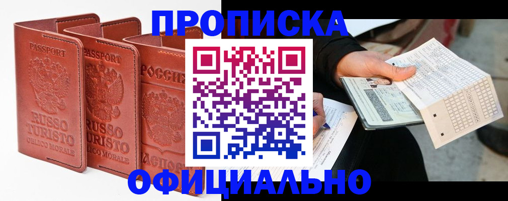 регистрация для школы в Павловске