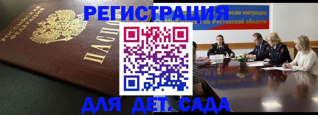 пропишу в квартире в Павловске